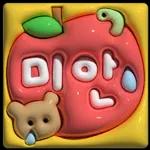 우리집 기염댕이 삐앙이 3