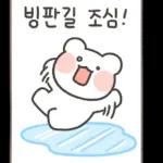 당근당이근죠이죠
