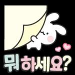 안부톡톡 캔디팝글씨 2