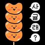 01.09 인기 스티커