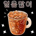Good Morning☕️좋은 아침이야~