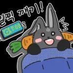 우주 최고! 우리 엄마 우리 아빠