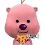 나랑만 밥먹어