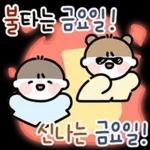 활기찬 일주일을 위한 메세지