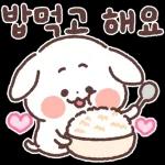 아기 강아지 '뭉이' 하트 하트