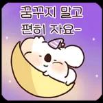 살면서 위로가 되는 말