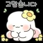 귀염 샤방 토끼 샤니