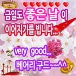 인생에 덕담 한 잎~,,,