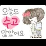 。
*
슬슬 겨울을
。
。
준비해요
*
*