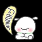 자기야! 데이트하자!