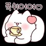 오늘도 포근하다냥