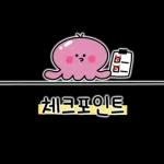 문어씨의 제품리뷰!