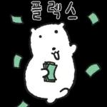 곰배야 놀자