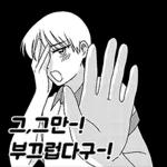 운동 가기 싫타