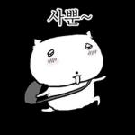 제법 교양있는 교양이