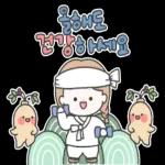 연말 연시 인사말
