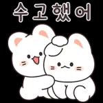 꼬요는 하트뿅뿅 꼬마냥