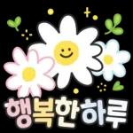 안부톡톡 캔디팝글씨 3