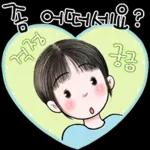 함께라서 넘넘 행복해요.