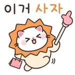 뿌니의 귀여운 말장난 (움직이는 버전)