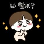 우리는 연애 중 12 (남친.ver)