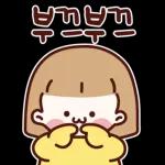 리액션 공주 해봄이