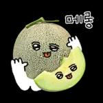 청과물 그리고 눈빛