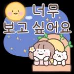 소리질러!!