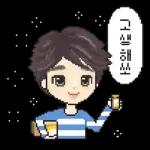 ㅅr랑스런 Y2K 커플! (남친ver.)