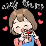 32가지 응원티콘 2 (힙한공주 Ver.)