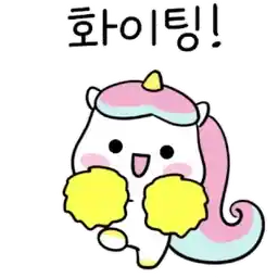 사이좋은 꼬꼬마친구들
