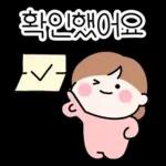 엄마들의 모임톡2