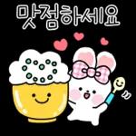 으쌰!