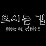 깔끔한 블로그 여행 포스팅용 스티커 2