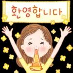 다정한 말 한마디 2