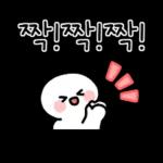 기쁨 톡톡 손글씨 2