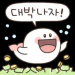 다정함은 고래도 춤추게 한다! 