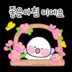 알록달록 꽃과 함께하는 봄날