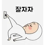 사랑해요~내편~💗