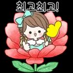 어여쁜 꽃 한송이에 예쁜말 전해요