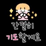 기쁨 톡톡 손글씨 2