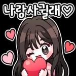 하루보내세요~행복한