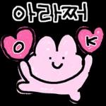 알러뷰