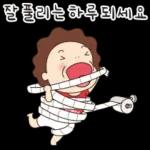 으아아아ㅏ 아아아 아아 아아 10