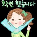 다정한 말 한마디 2