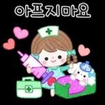 쪼꼬미 짹짹이들이 정답게 지저귀는 말