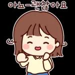 예쁜말만 전하고 싶어요 2