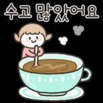 예쁜말 다정한말 톡 3