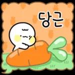 예의바른 공손이