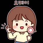 예쁜말만 전하고 싶어요 2